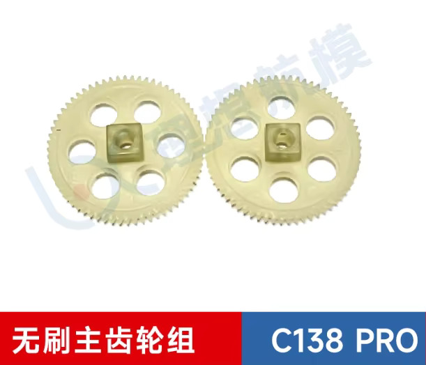 Spare Parts List for RC ERA C1 - đánh giá và giá Rc Helicopter Blade