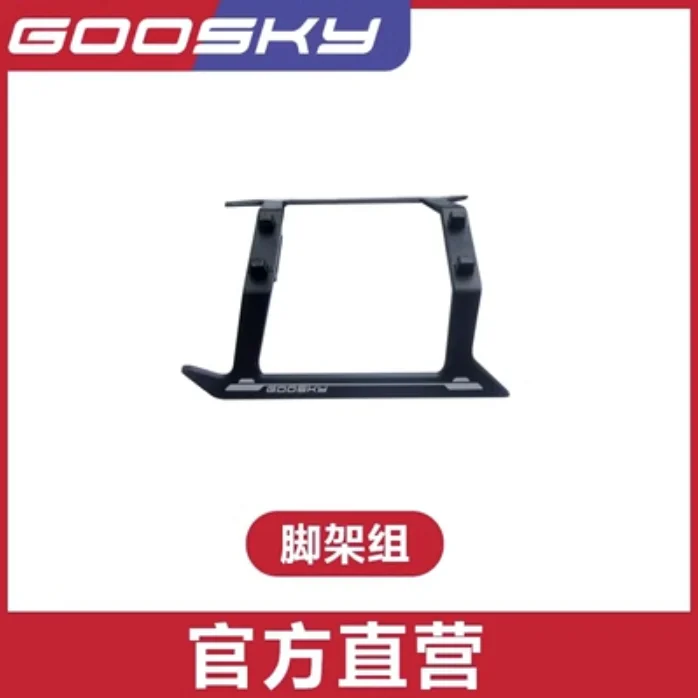 Spare Parts List For GOOSKY S1 - đánh giá và giá Rc Helicopter Coaxial